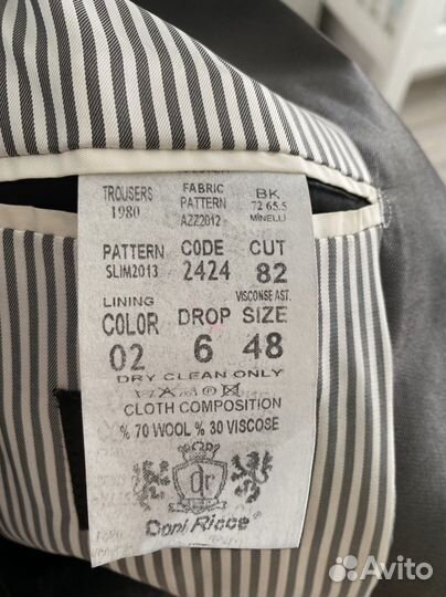 Костюм мужской