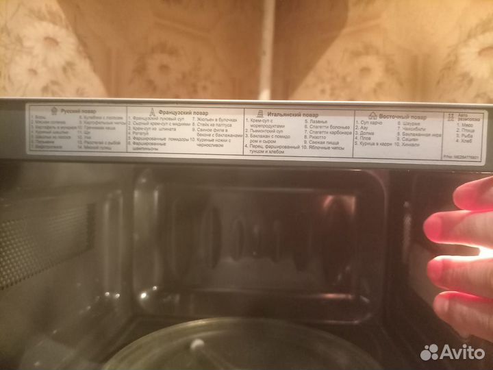 Микроволновка lg
