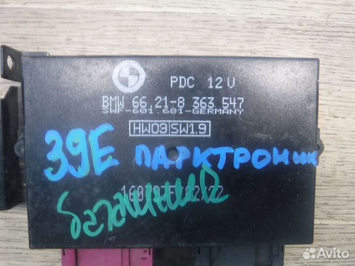 Блок парктроников PDC BMW 5 E39 1999