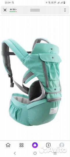 Эргорюкзак