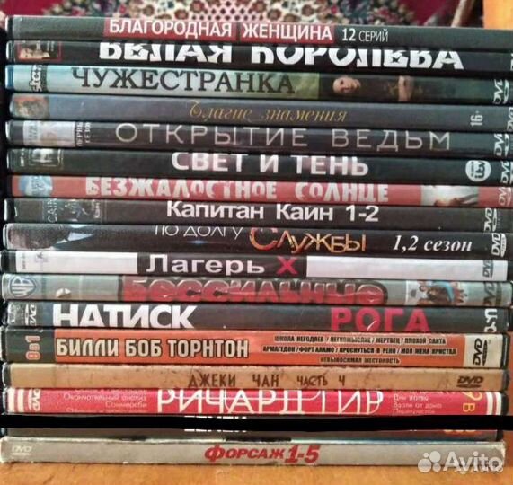 DVD диски Сериалы