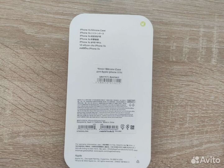 Чехол на iPhone xs