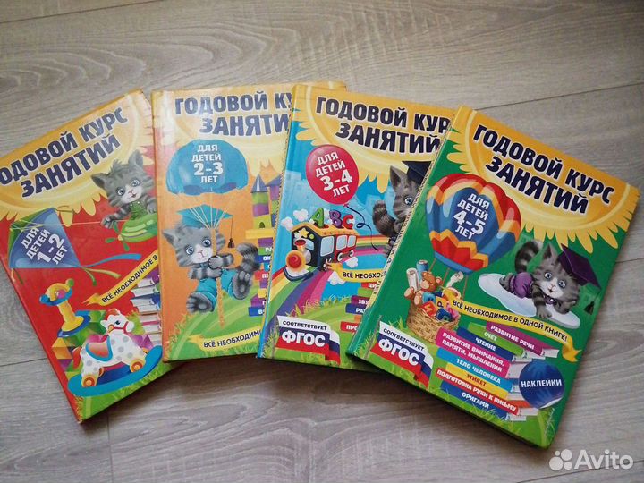 Учебники для дошкольного возраста