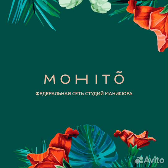 Мастер ногтевого сервиса в студию маникюра