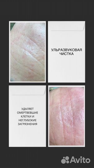 Косметолог