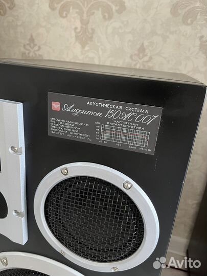 Колонки Амфитон 150ас-007