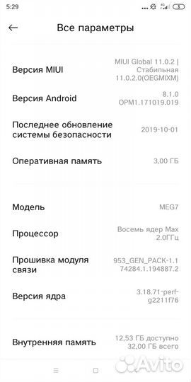 Xiaomi Redmi 5 Plus, 3/32 ГБ