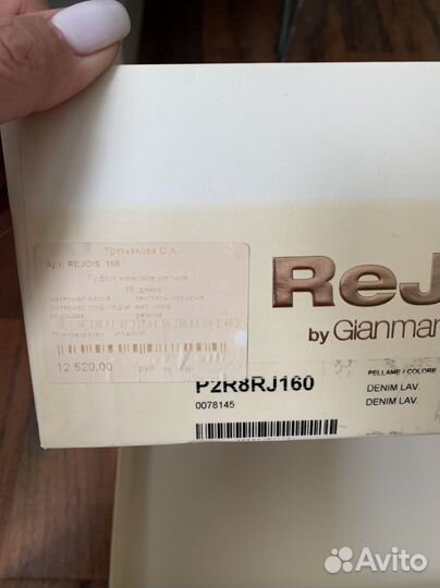 Босоножки 39