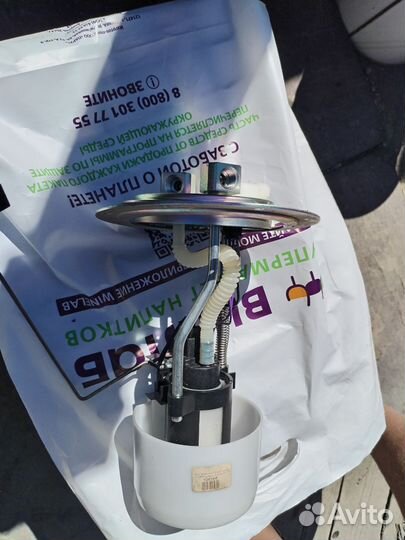 Топливный насос Bosch газ-3302