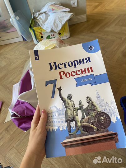 Атлас по истории 7 класс
