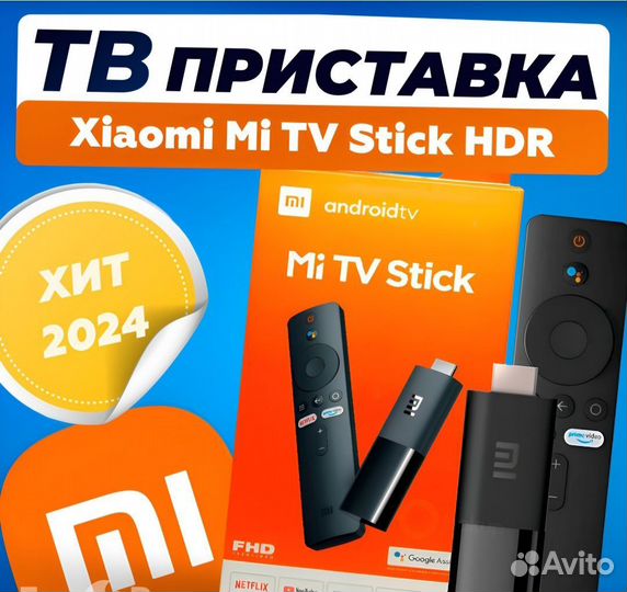 Xiaomi mi tv stick 2k 2024 9 android 1/8 gb