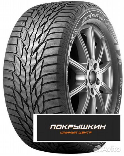 Kumho WinterCraft SUV Ice WS51 235/65 R17 108T