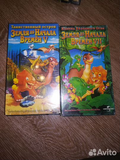 Видеокассета Земля до начала времён 7 штук