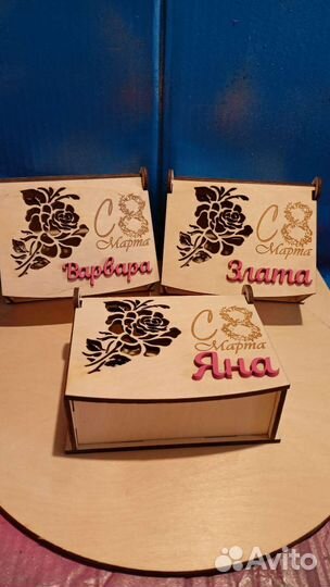 Шкатулка именная