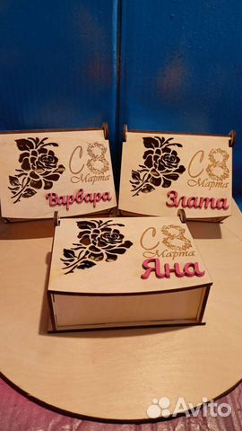 Шкатулка именная