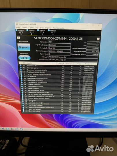 Жесткий диск 2тб Seagate