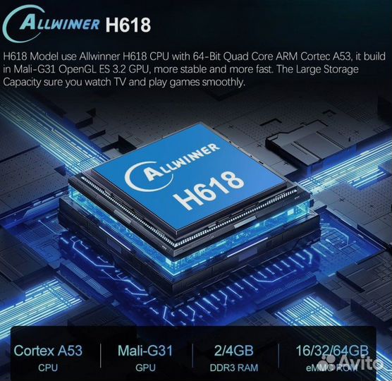 Tv box Vontar 8k