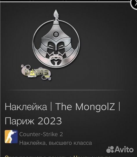 Наклейки Stem