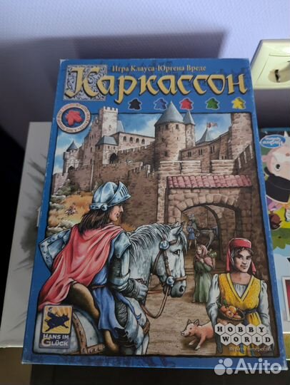 Настольные игры