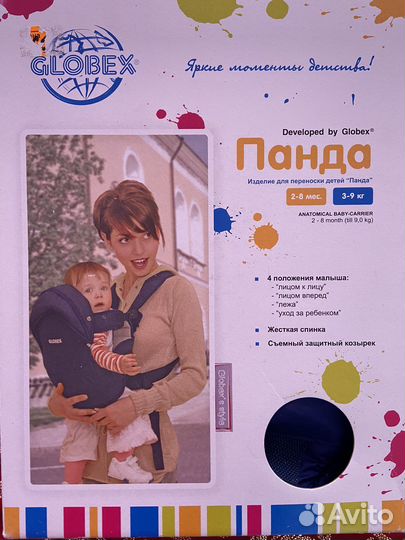 Кенгуру
