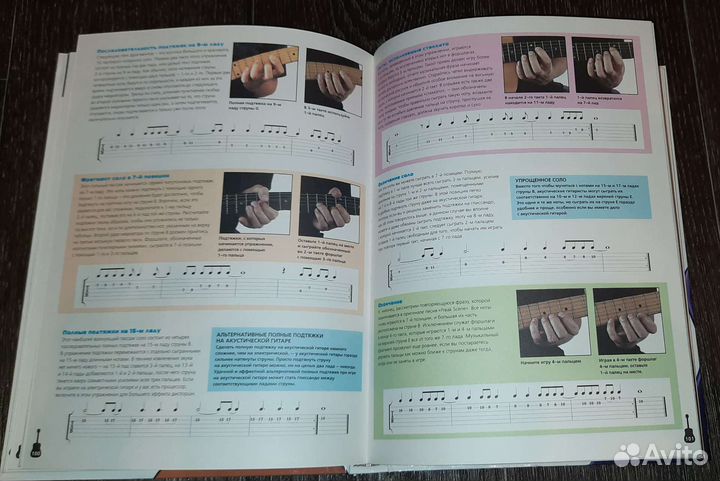 Большие книги на разные темы