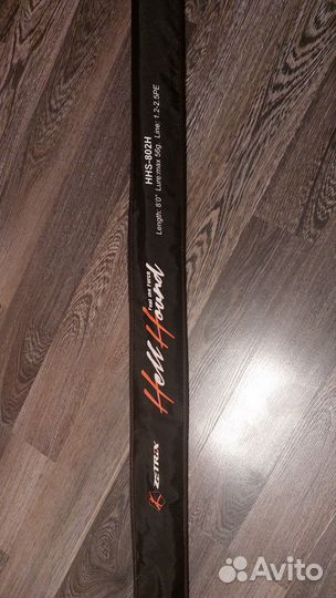 Спиннинг Zetrix hellhound