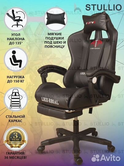 Компьютерное офисное кресло с массажем (новые)