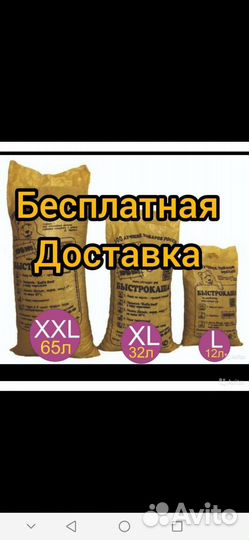 Корм для собак Быстрокаша 6 злаков каша для собак