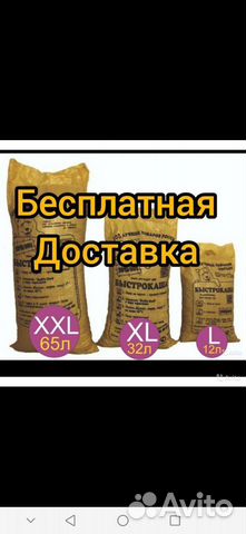 Корм для собак Быстрокаша 6 злаков каша для собак
