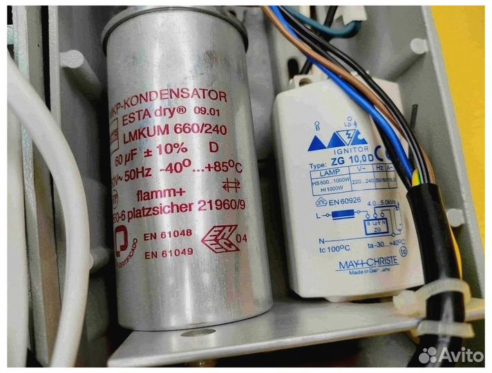 Днат 600 + green power philips