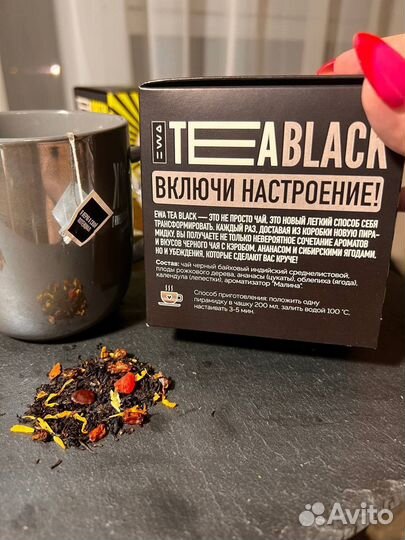 Подарки на новый год чай