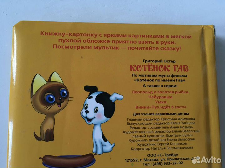 Детские книжки