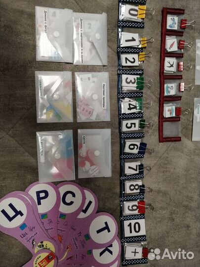 Для школы и подготовки к ней