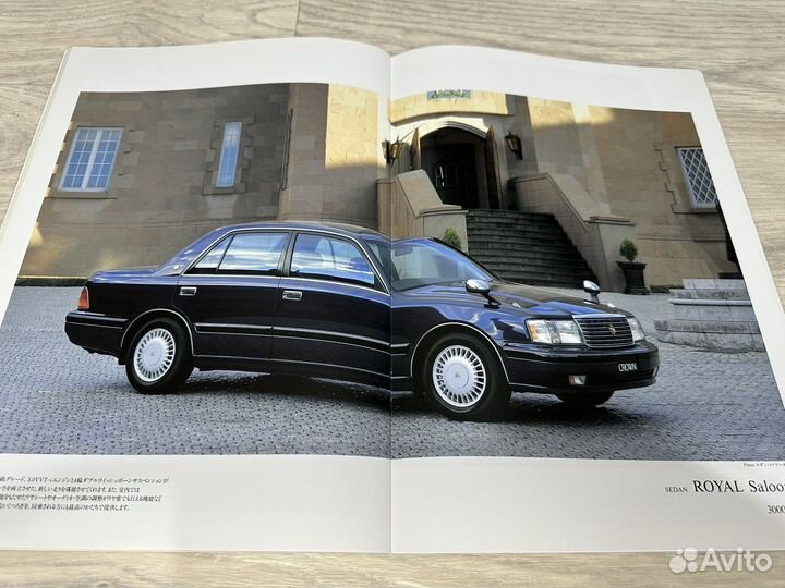 Дилерский Каталог Toyota Crown