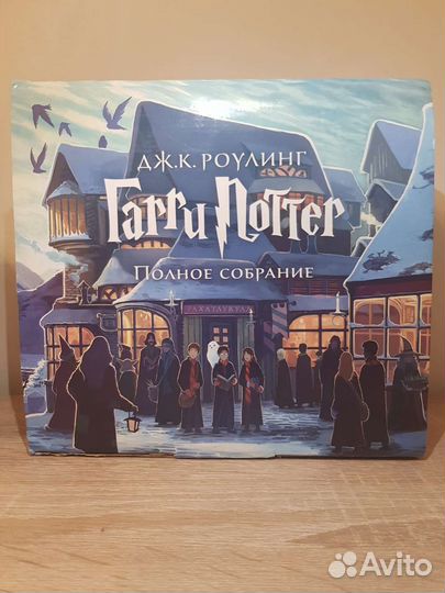 Гарри Поттер