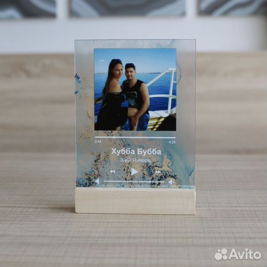 Рамка с музыкой / Лучший подарок