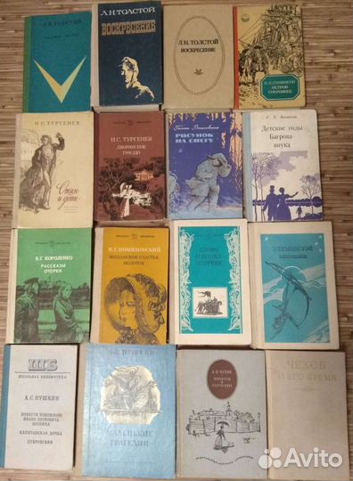 Книги для школьников