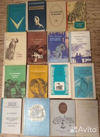 Книги для школьников