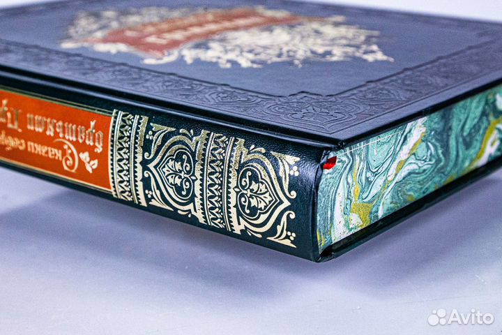 «Сказки, собранные братьями Гриммами»