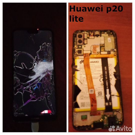 HUAWEI P20 Lite, 4/64 ГБ