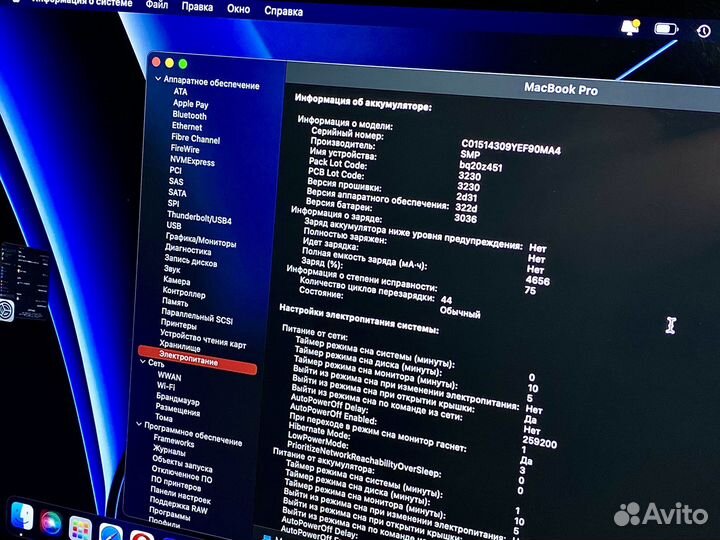 Macbook Pro 13 2017 16/256