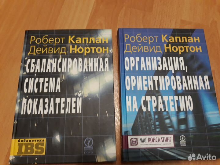 Книги по управлению
