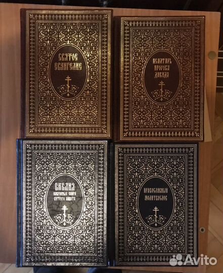 Православная литература