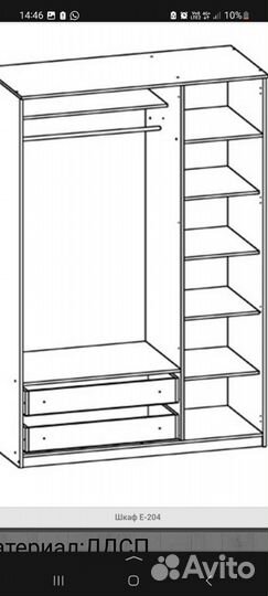 Шкаф распашной трехстворчатый
