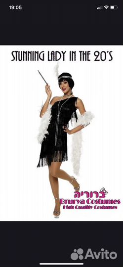 Платье в стиле гетсби