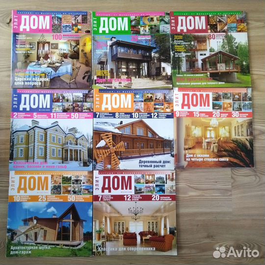 Журналы об интерьере, дизайне, архитектуре