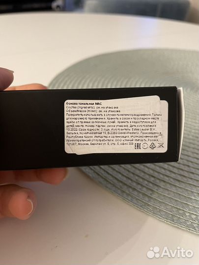 Крем тональный mac