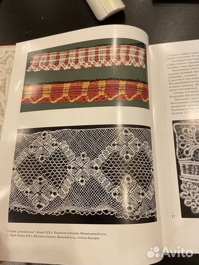 Прикладное искусство. Разные направления