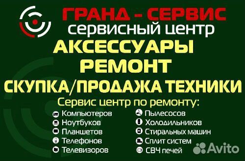 USB Flash накопитель 64/32/16/8/4 Гб флешка