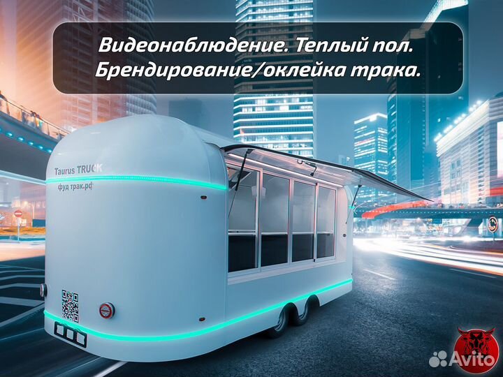 Передвижной трак от завода изготовителя